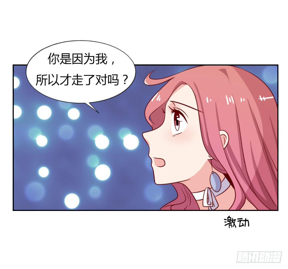 小蓝消失(1/2)-第71话