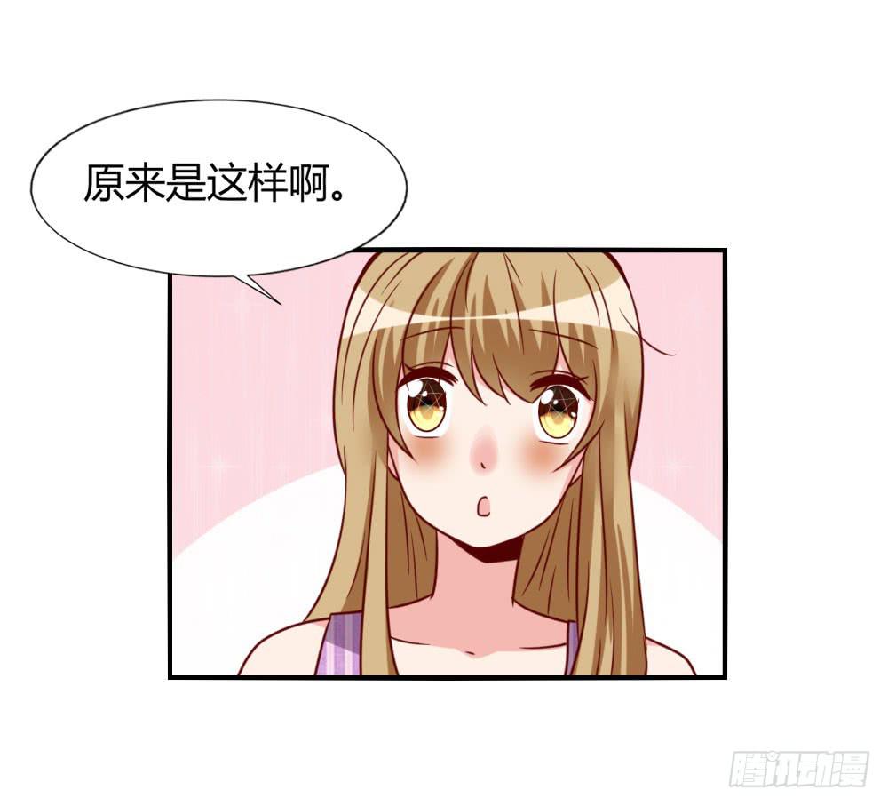 未婚妻(1/2)-第77话