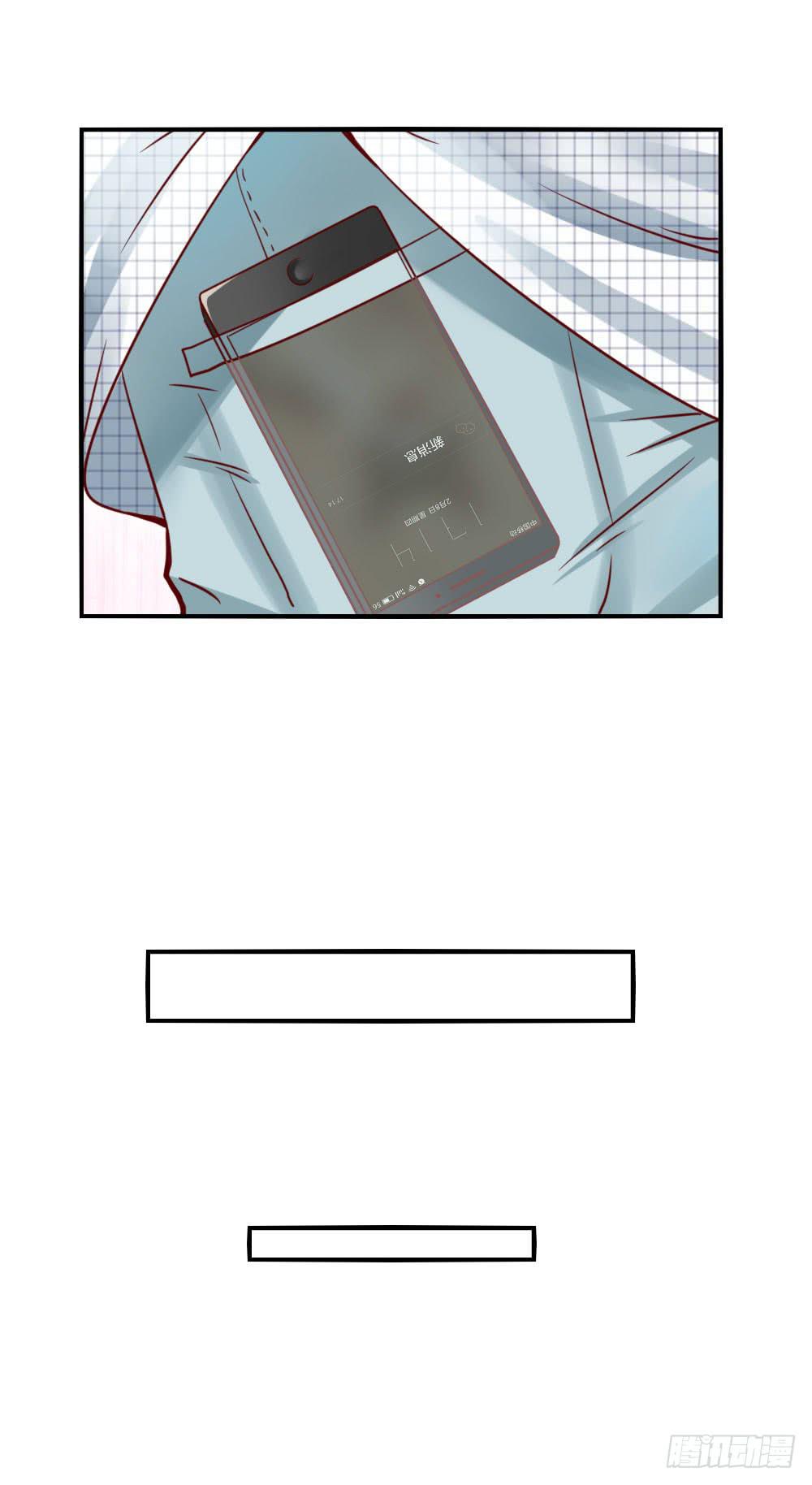 未婚妻(1/2)-第77话