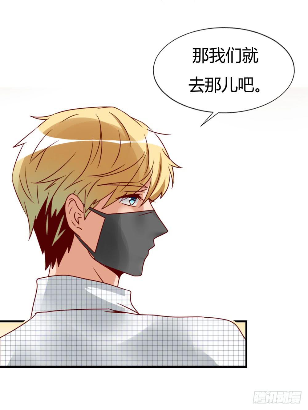 未婚妻(1/2)-第77话