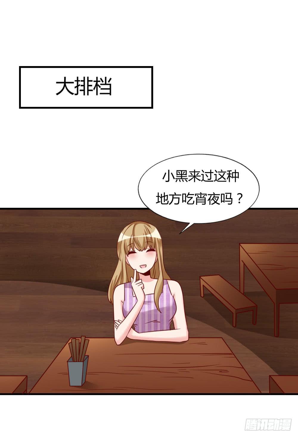 终极绯闻 - 未婚妻(1/2) - 5