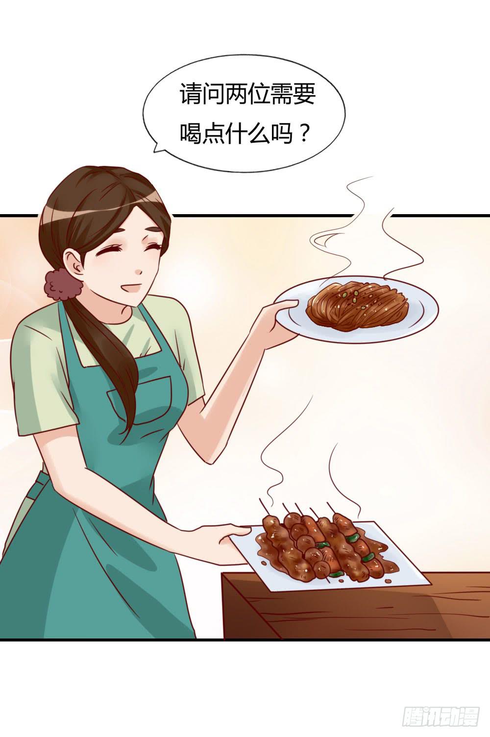 未婚妻(1/2)-第77话