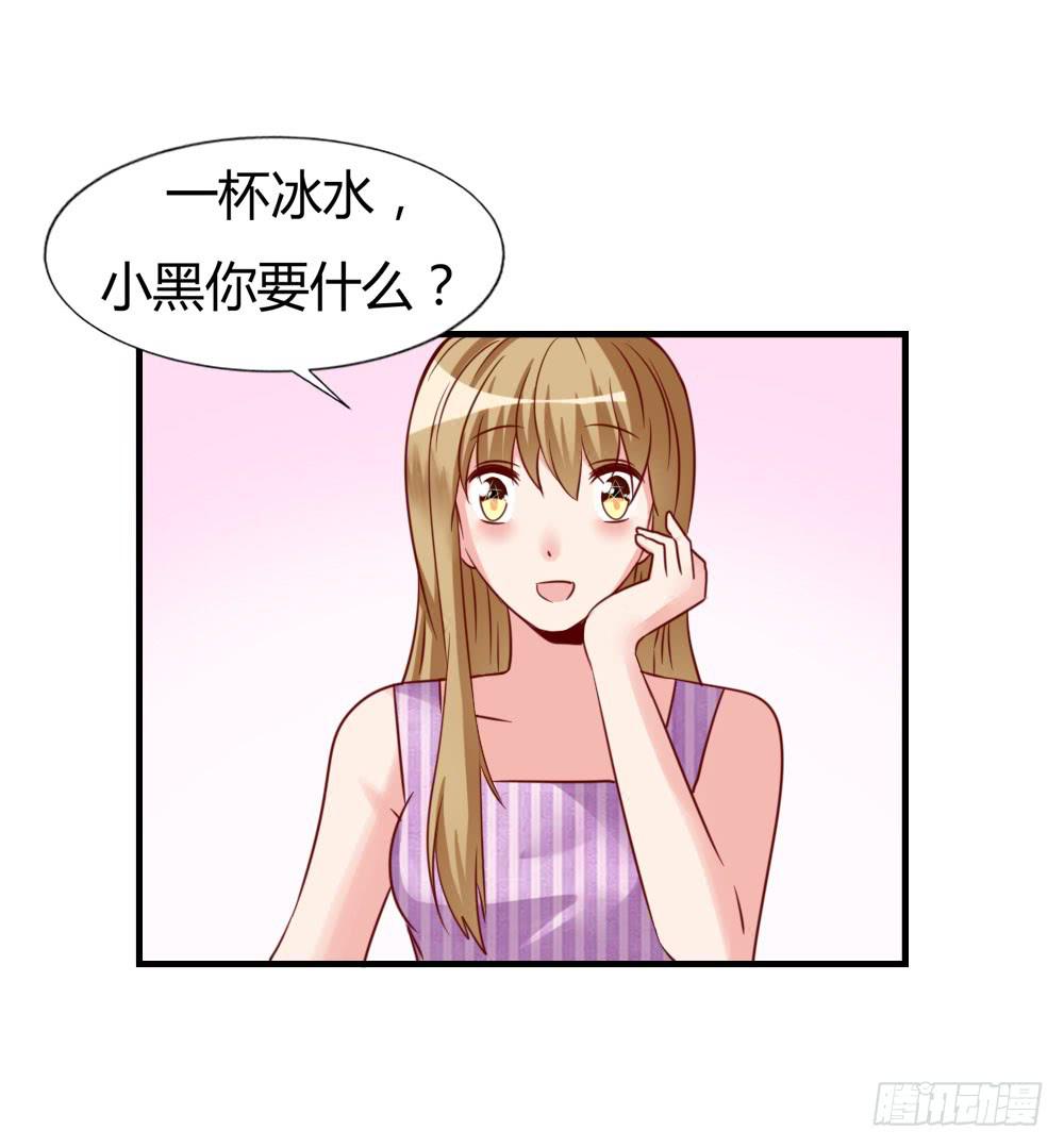 未婚妻(1/2)-第77话