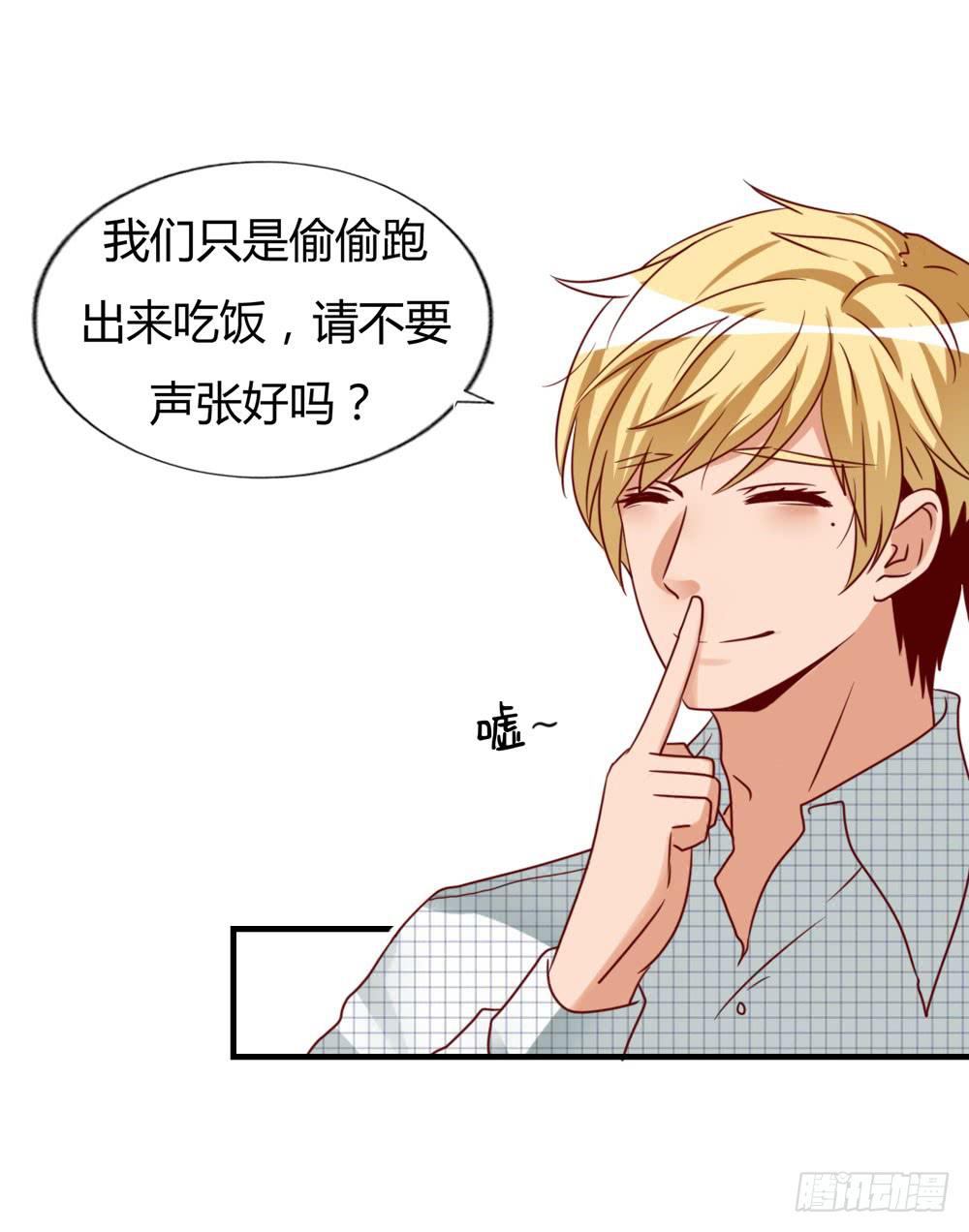 未婚妻(1/2)-第77话