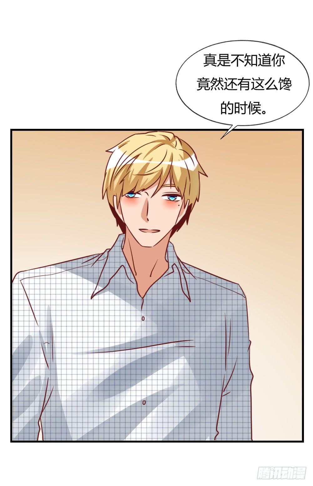 未婚妻(1/2)-第77话