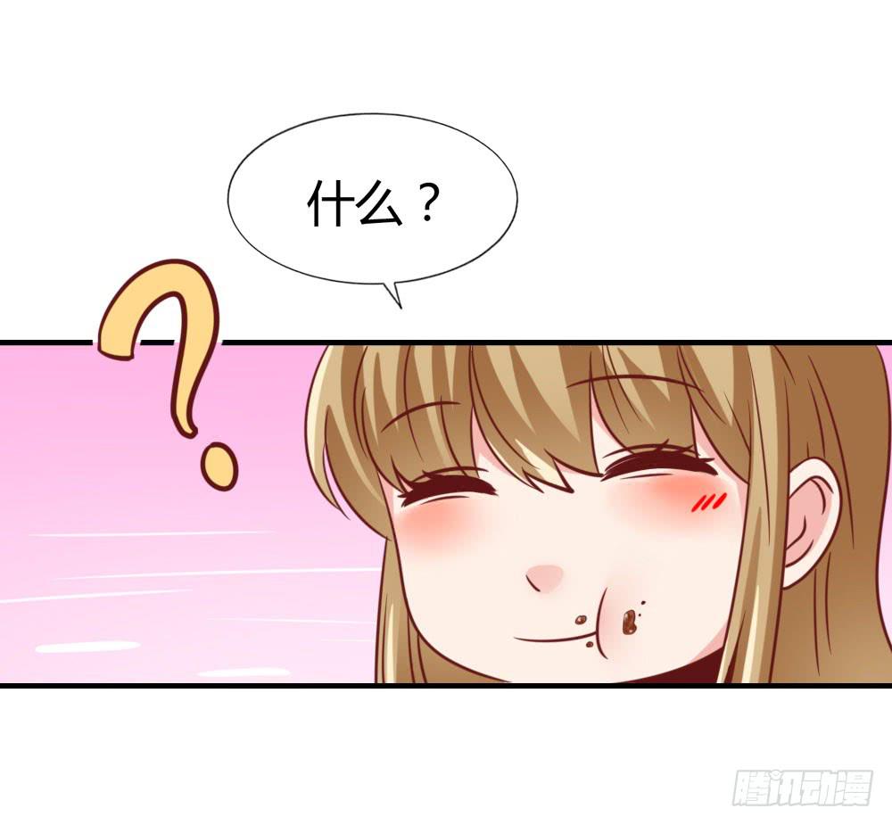 未婚妻(1/2)-第77话