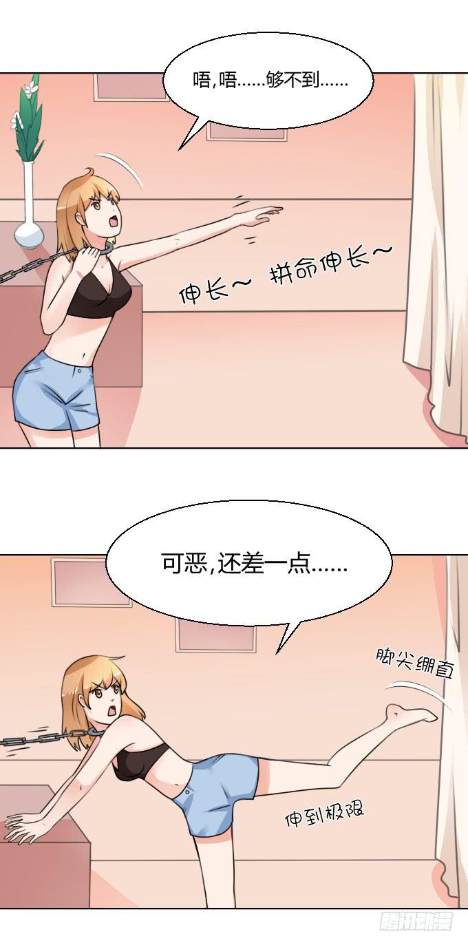 皇帝和&ldquo;狗&rdquo;-第9话