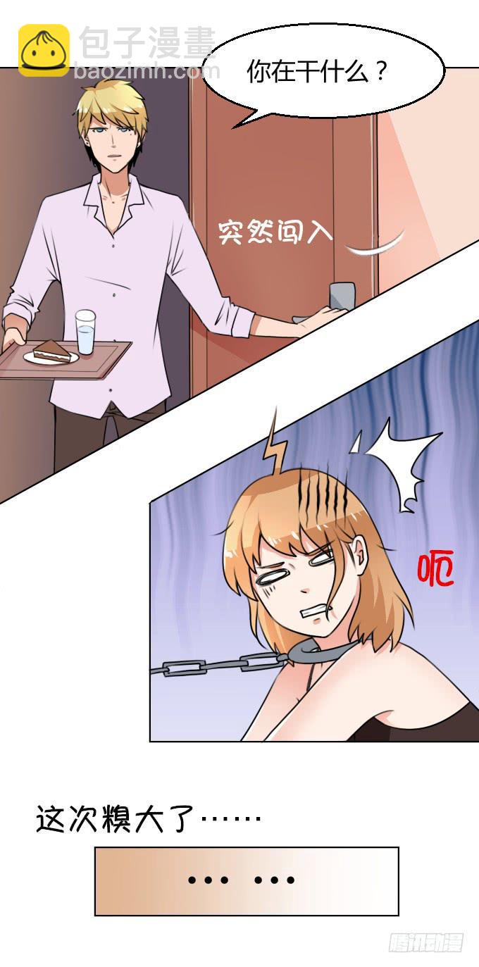 皇帝和&ldquo;狗&rdquo;-第9话