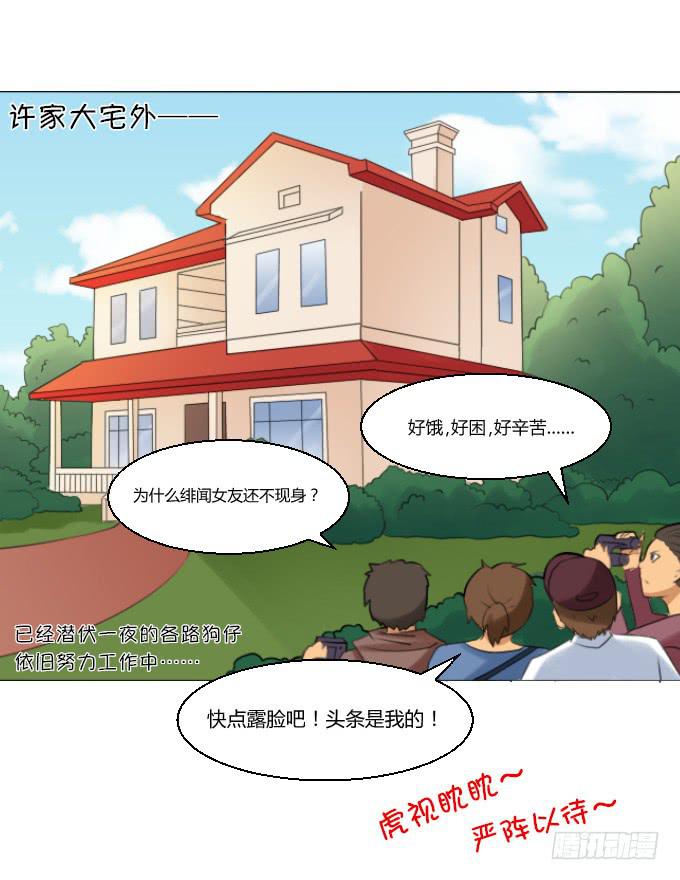 皇帝和&ldquo;狗&rdquo;-第9话