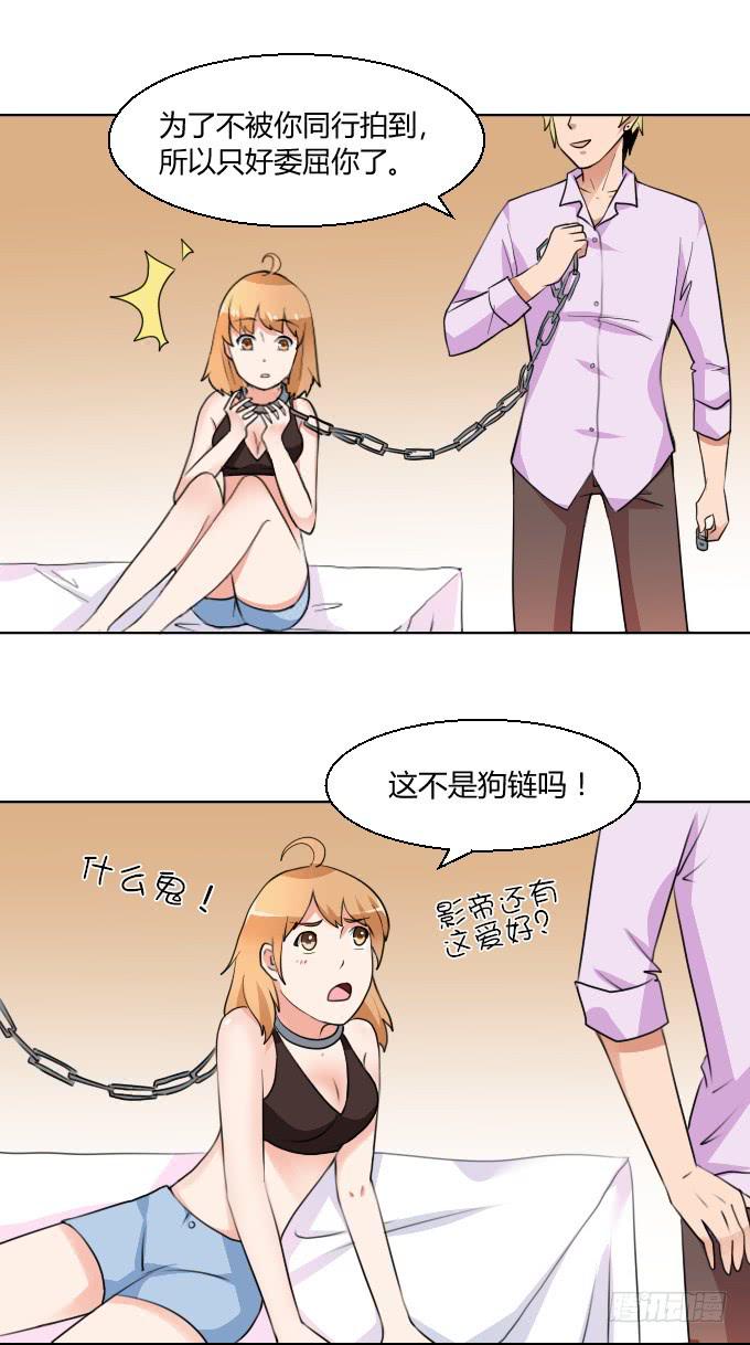 皇帝和&ldquo;狗&rdquo;-第9话