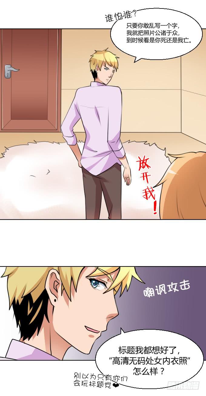 皇帝和&ldquo;狗&rdquo;-第9话