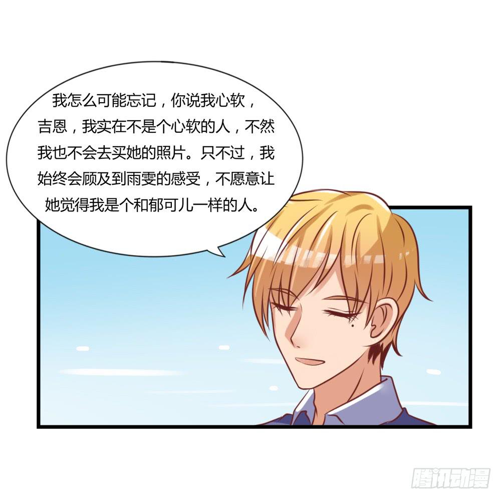 算计(1/2)-第89话