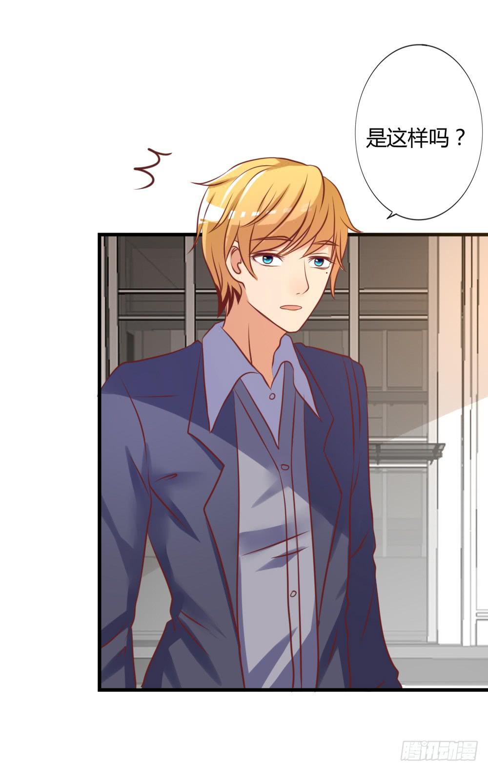 算计(1/2)-第89话