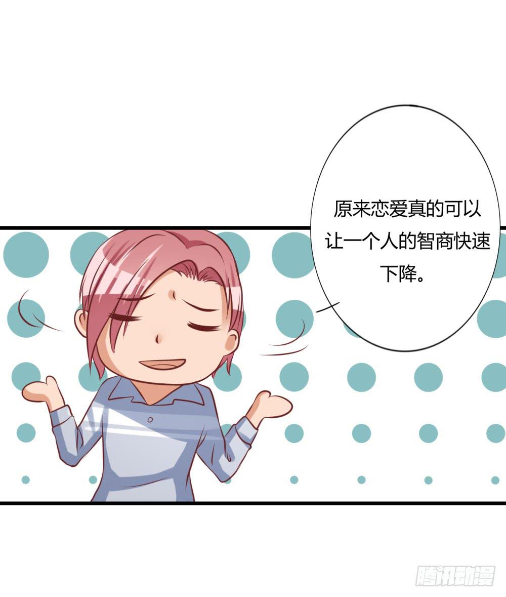 算计(1/2)-第89话