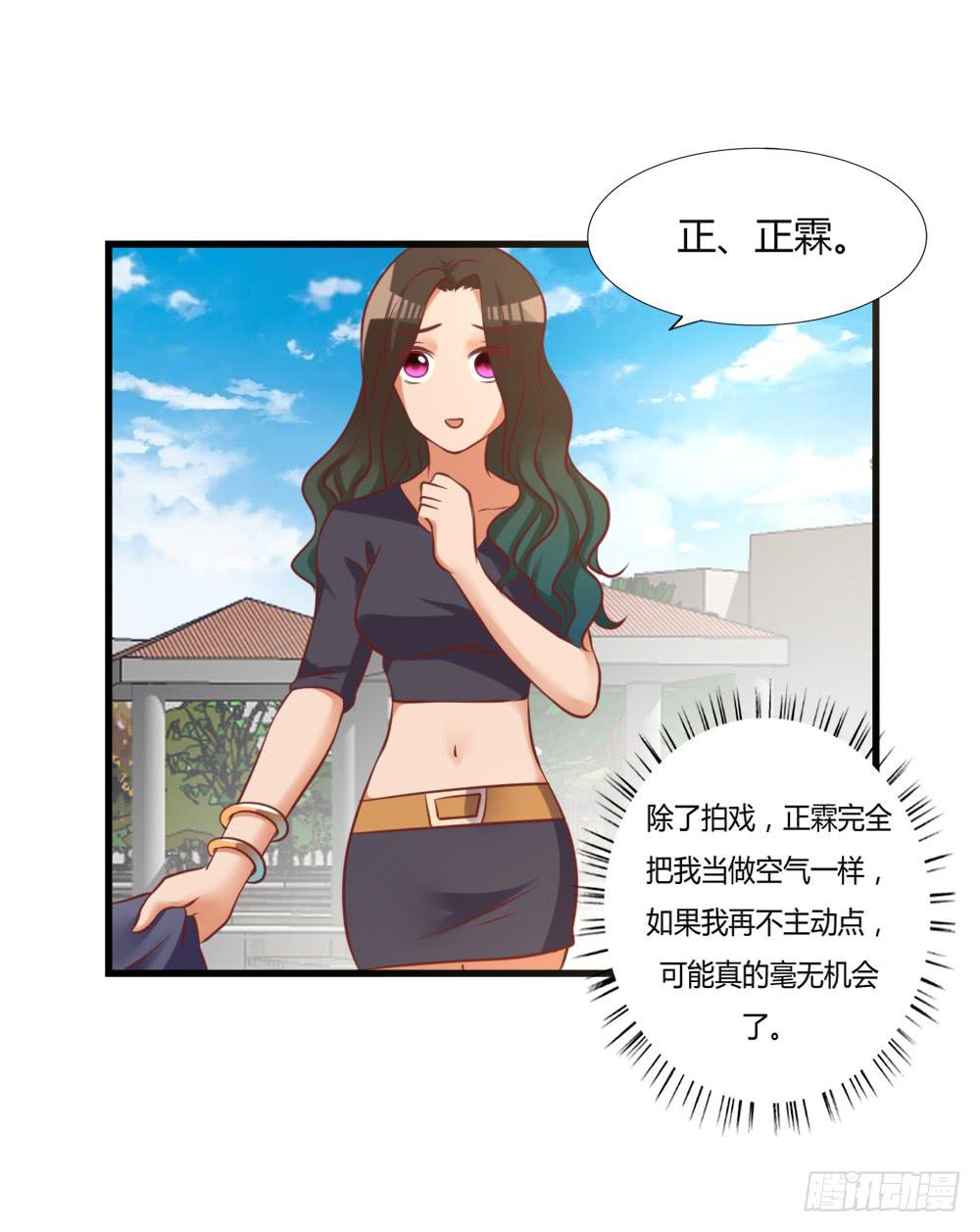 算计(1/2)-第89话