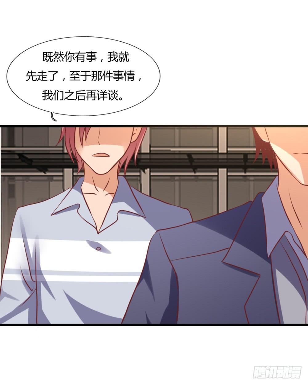 算计(1/2)-第89话