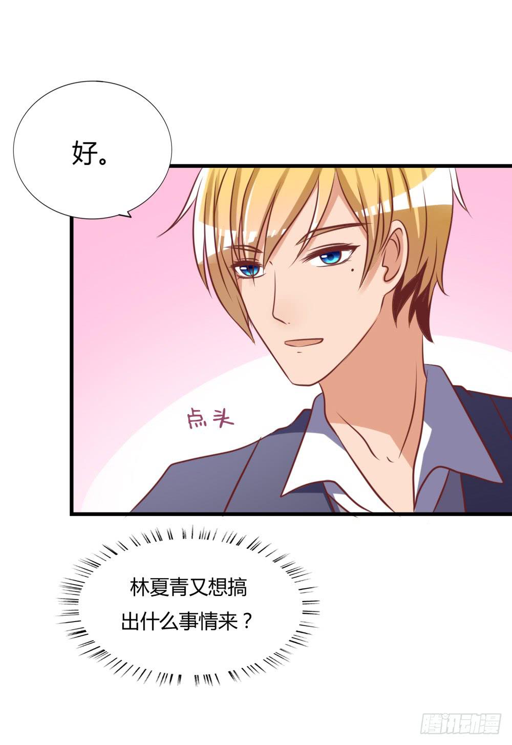 算计(1/2)-第89话