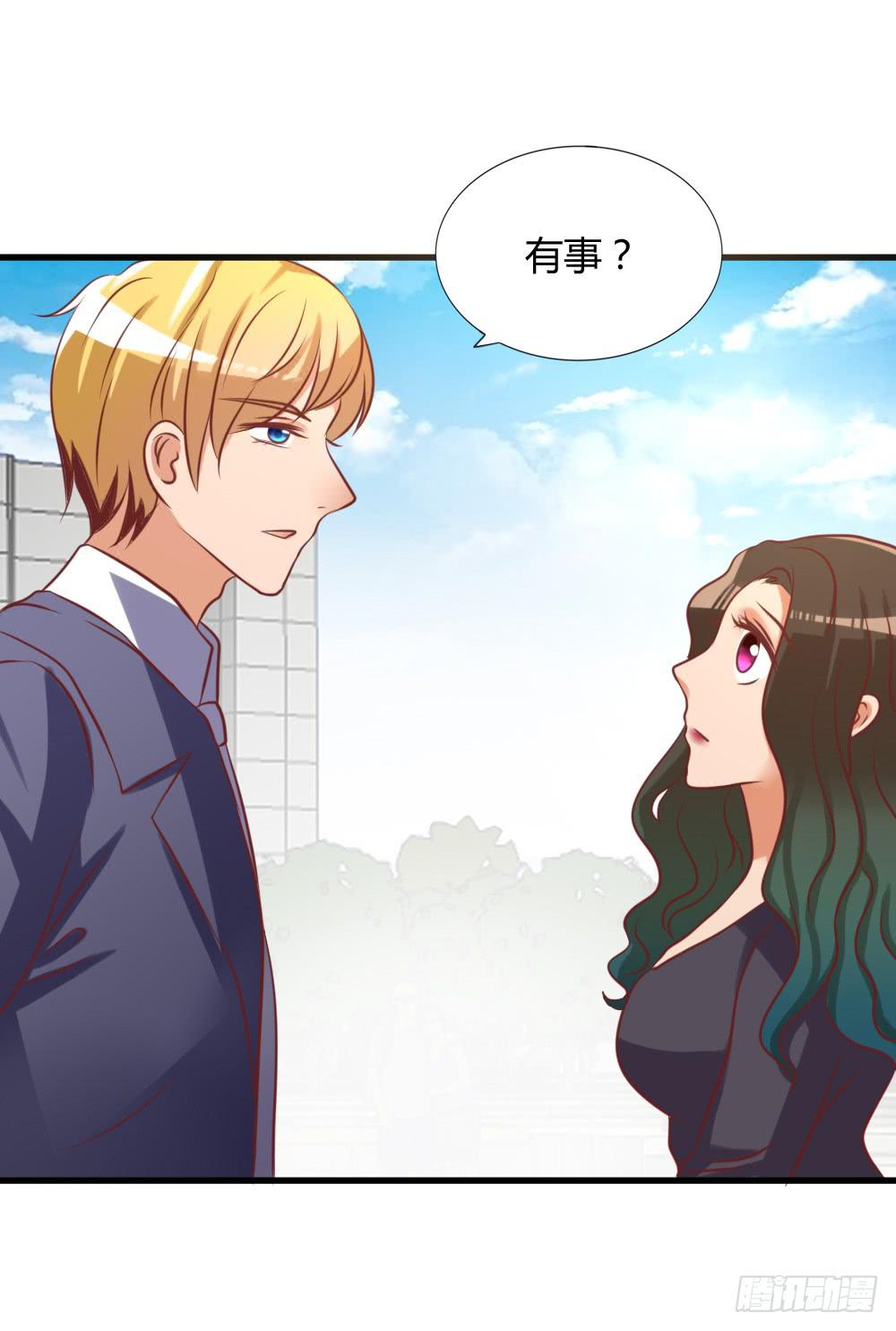 算计(1/2)-第89话