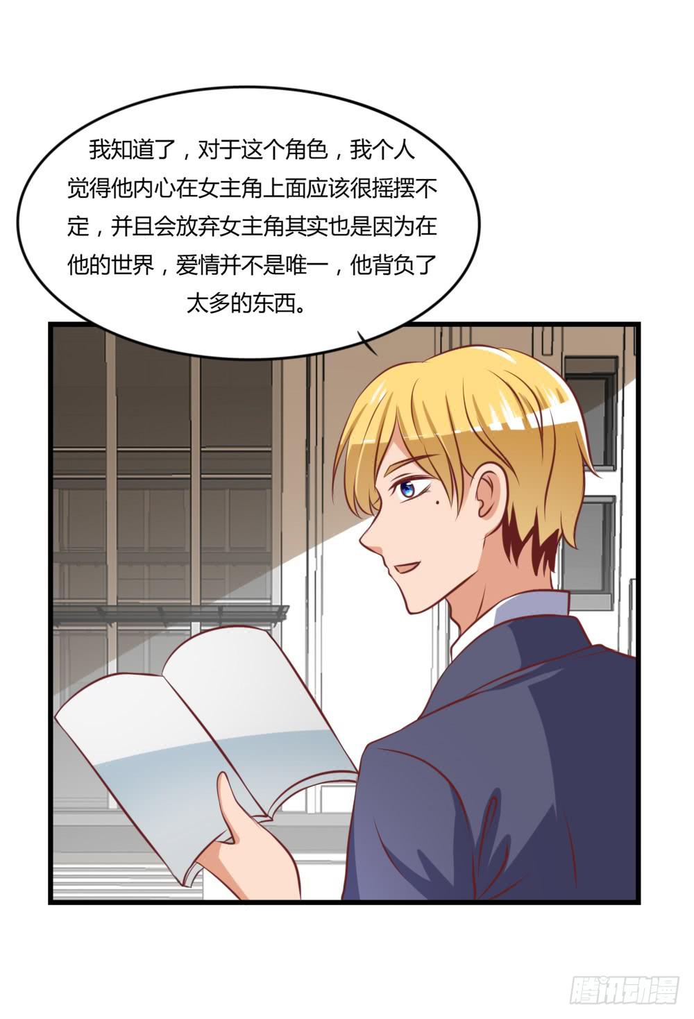 算计(1/2)-第89话