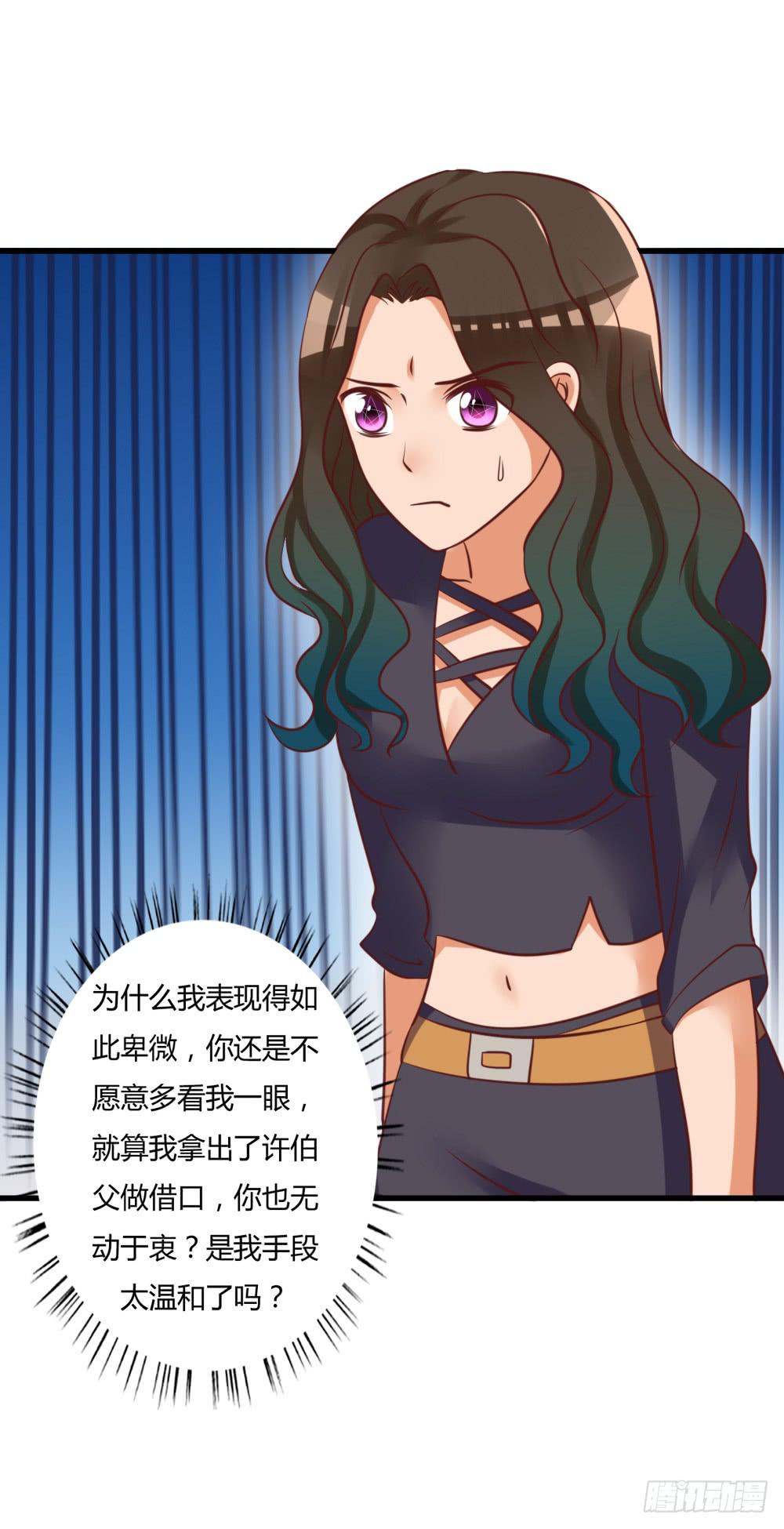 算计(1/2)-第89话