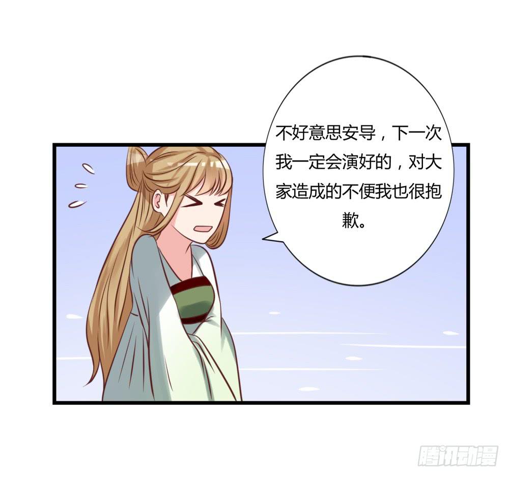 算计(1/2)-第89话