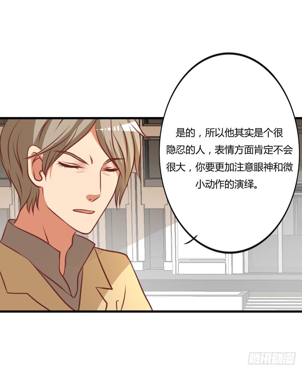 算计(1/2)-第89话