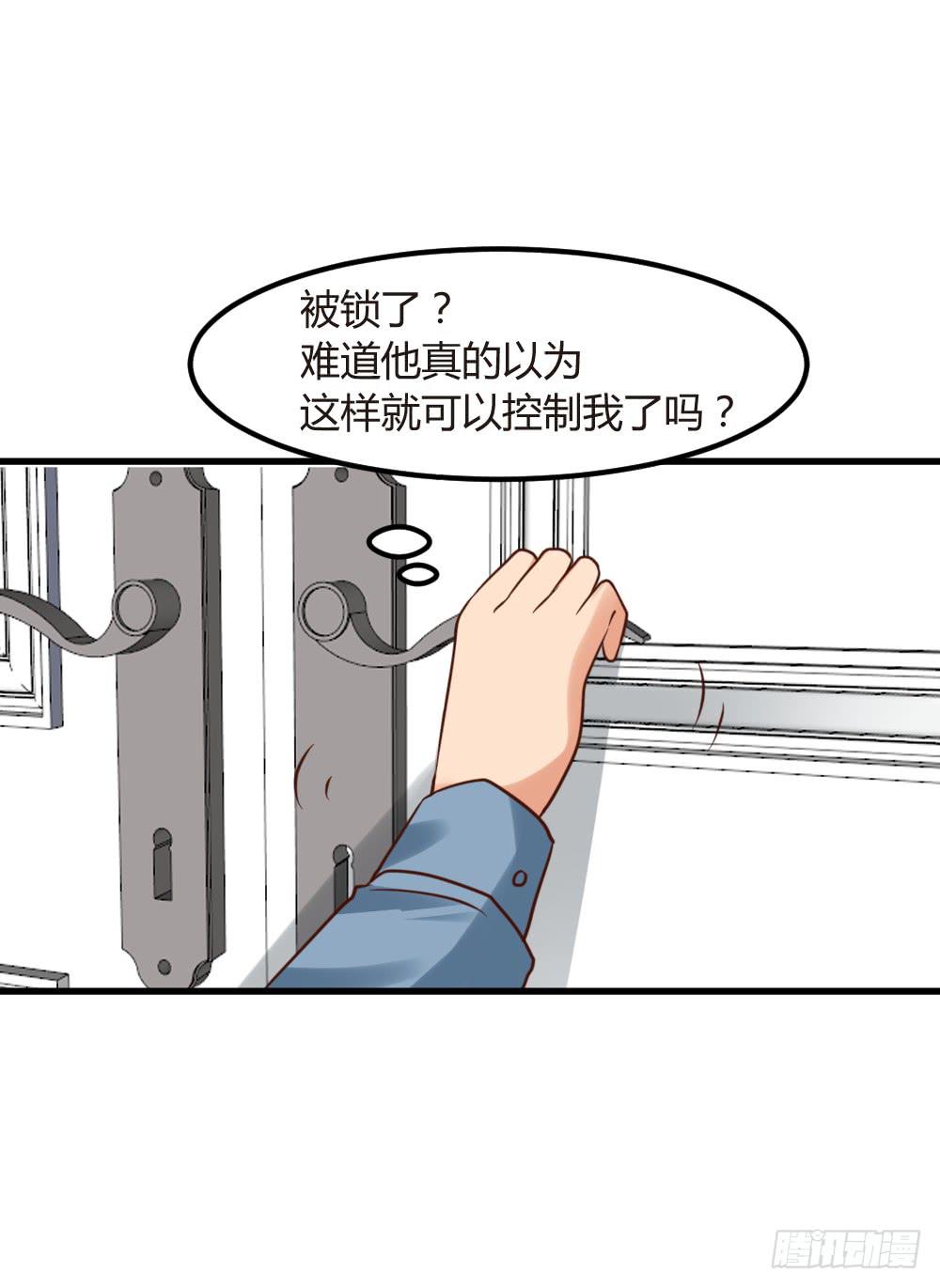 自作自受(1/3)-第93话