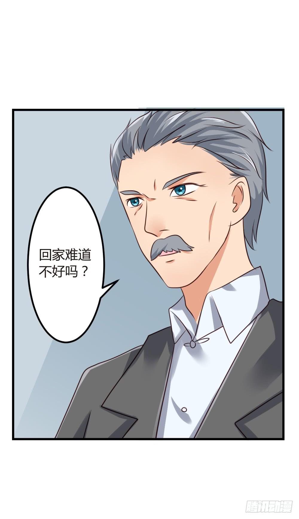 自作自受(1/3)-第93话