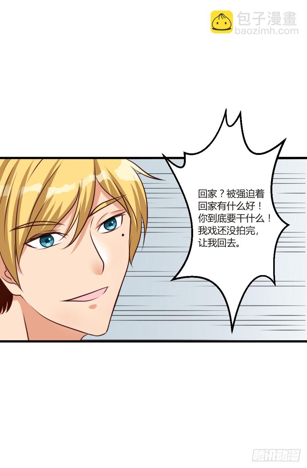 自作自受(1/3)-第93话