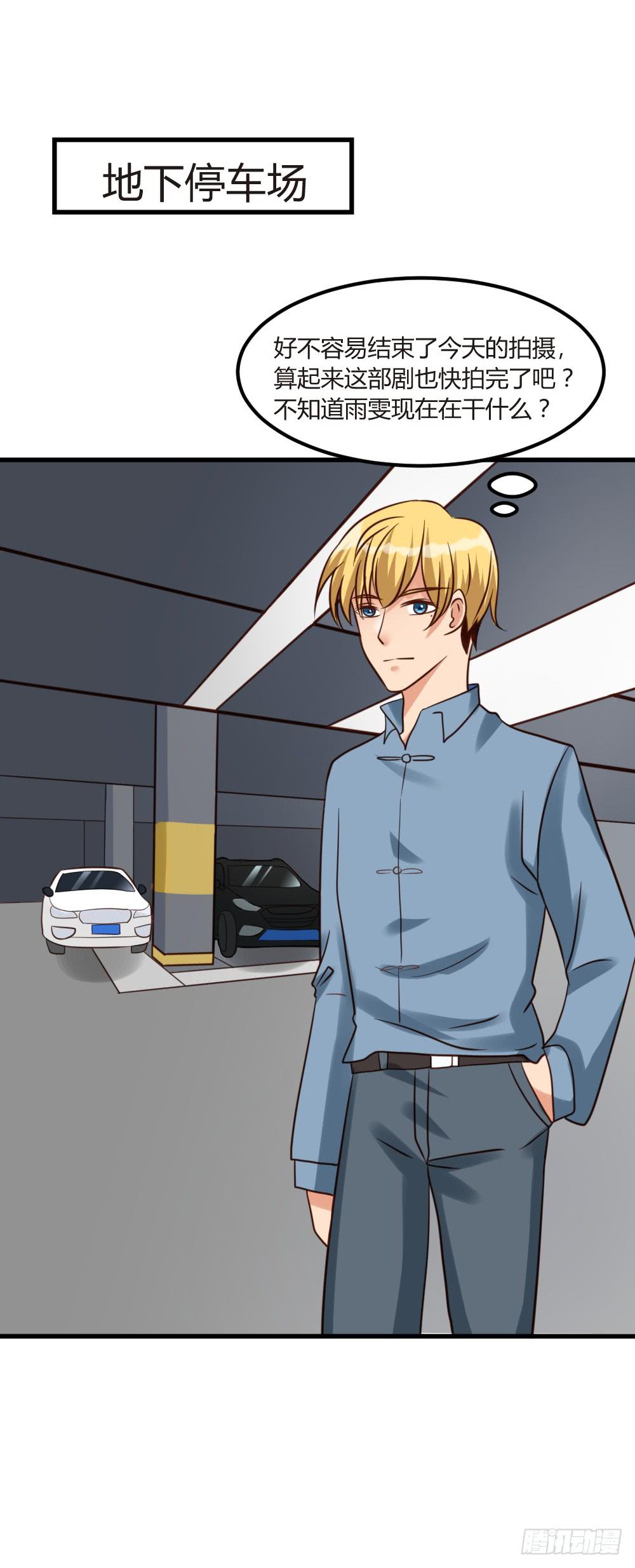 自作自受(1/3)-第93话