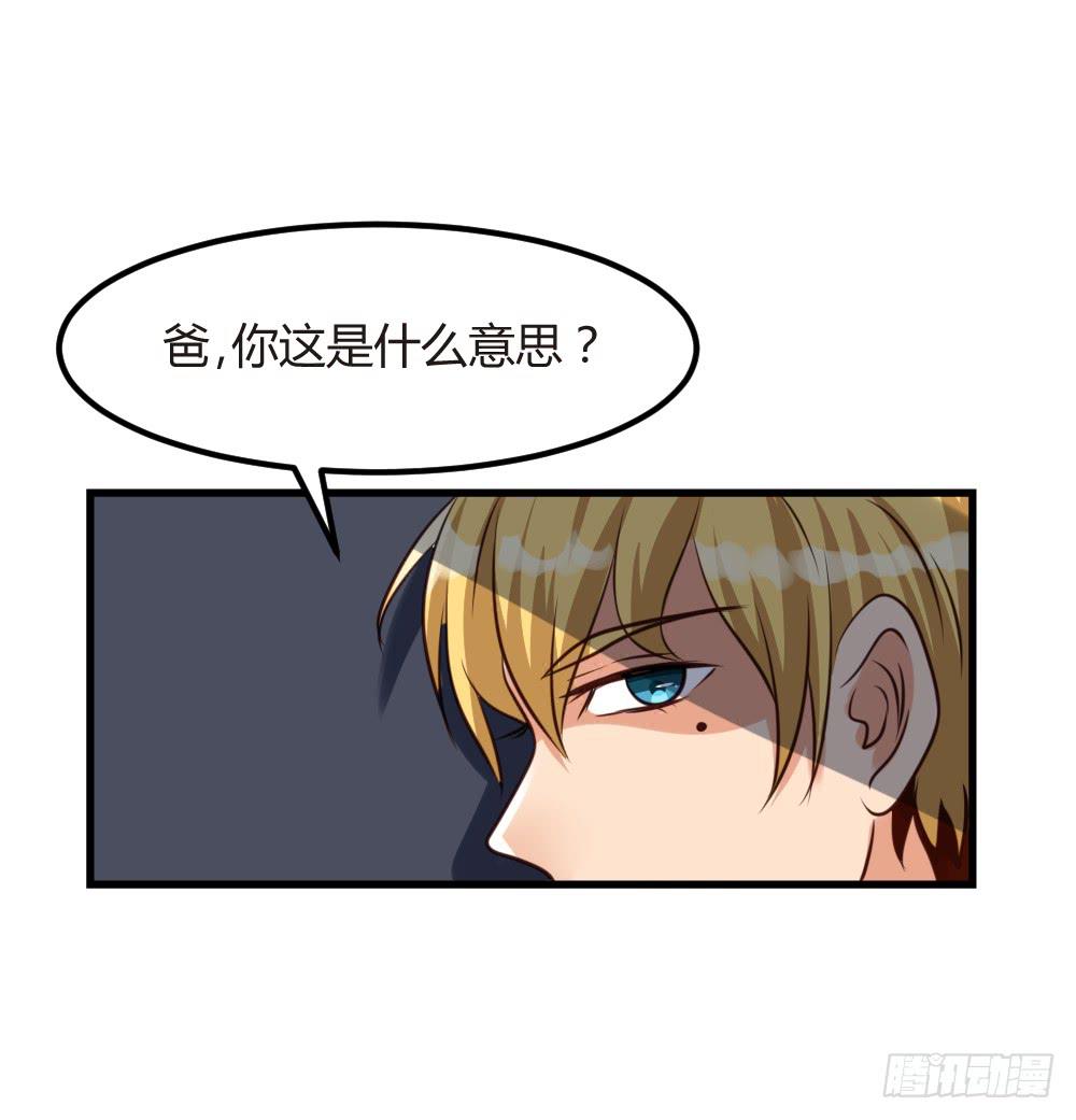 自作自受(1/3)-第93话