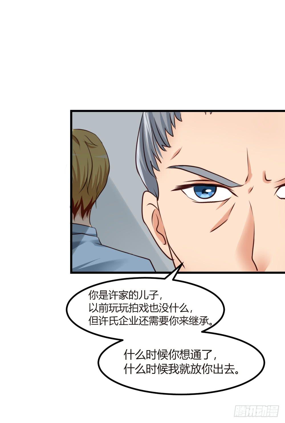 自作自受(1/3)-第93话