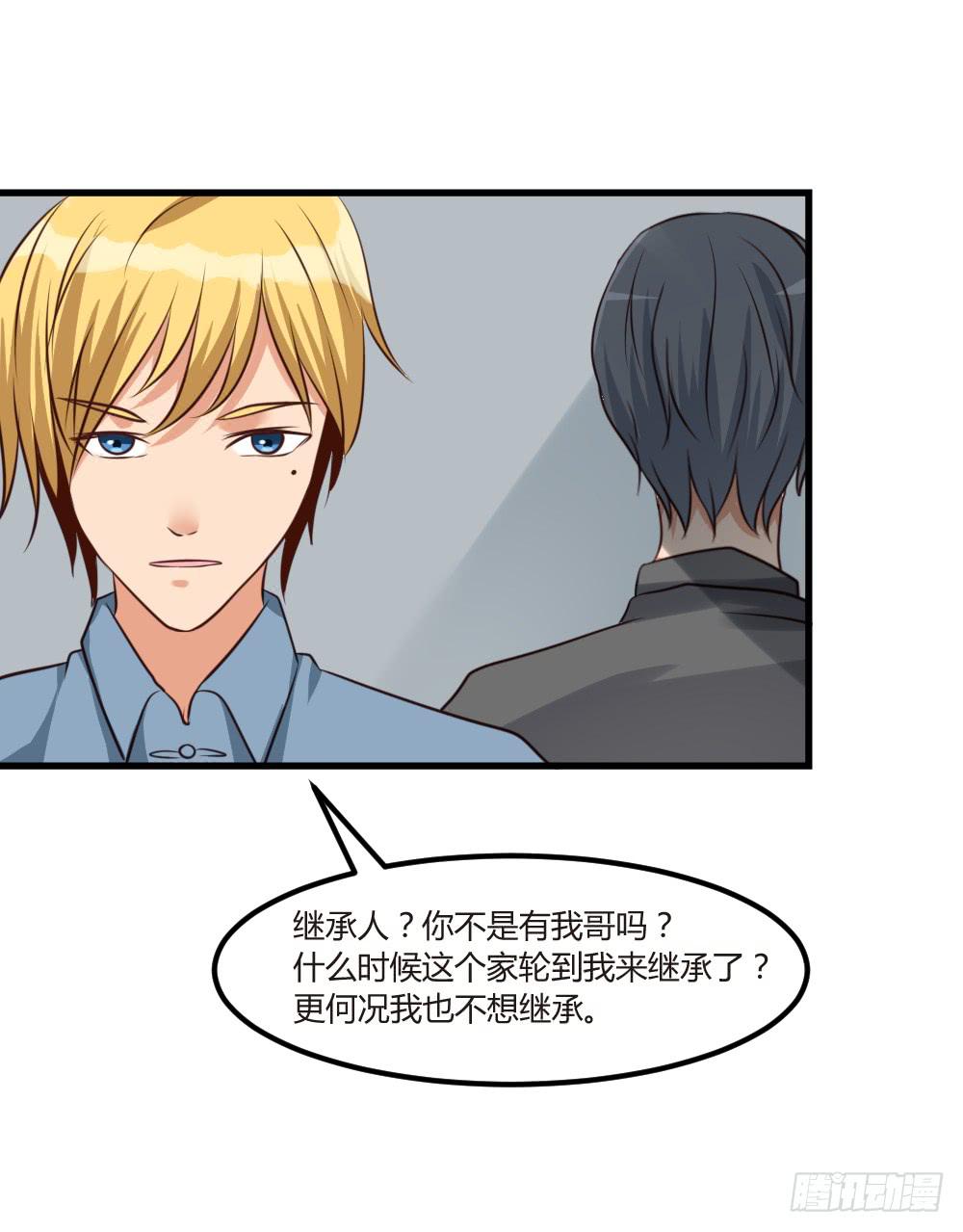 自作自受(1/3)-第93话