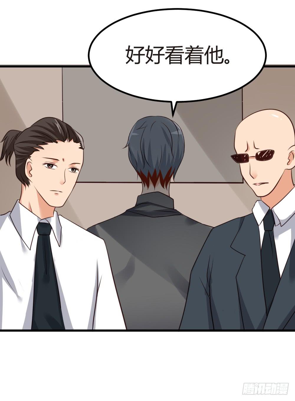 自作自受(1/3)-第93话