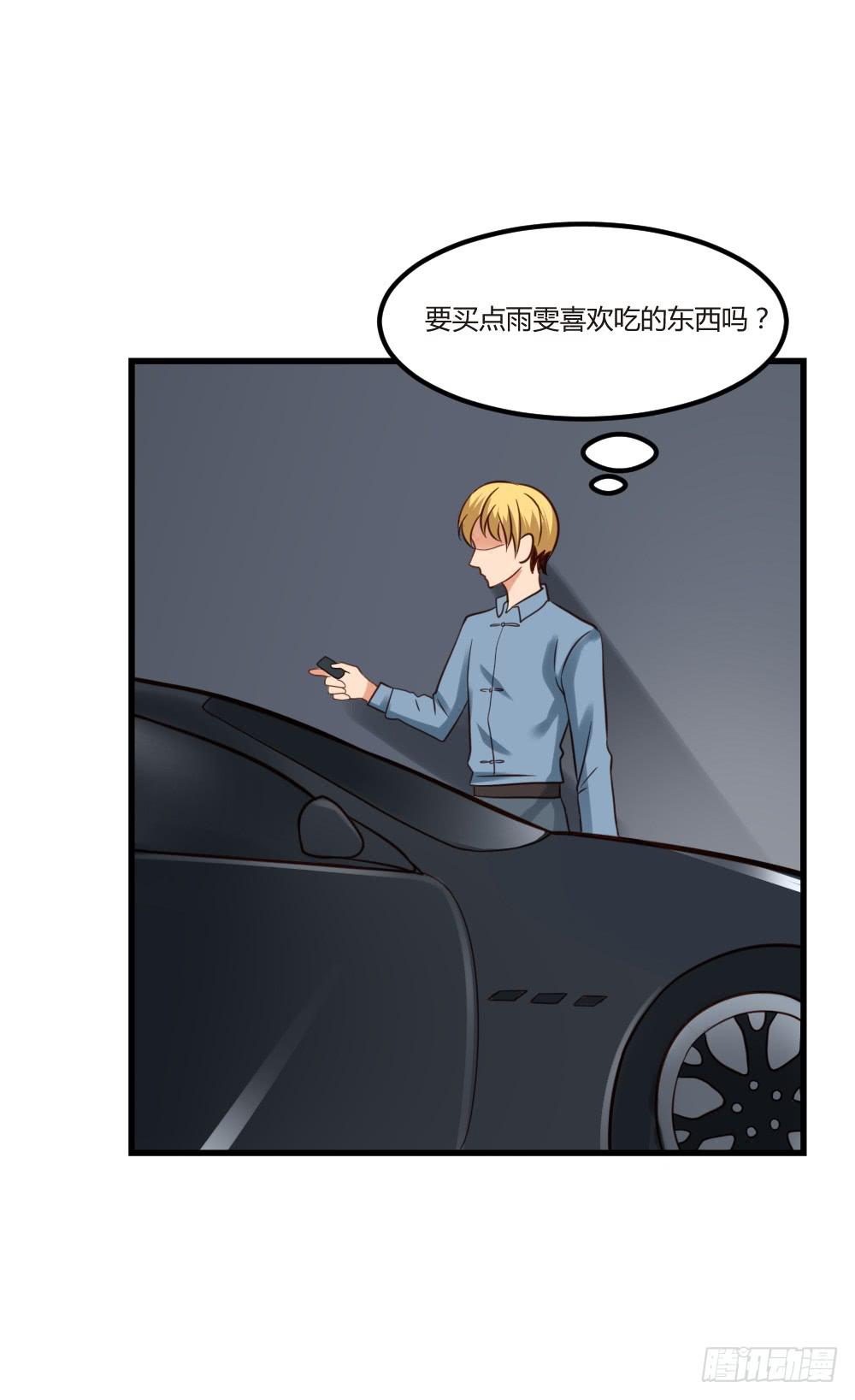 自作自受(1/3)-第93话