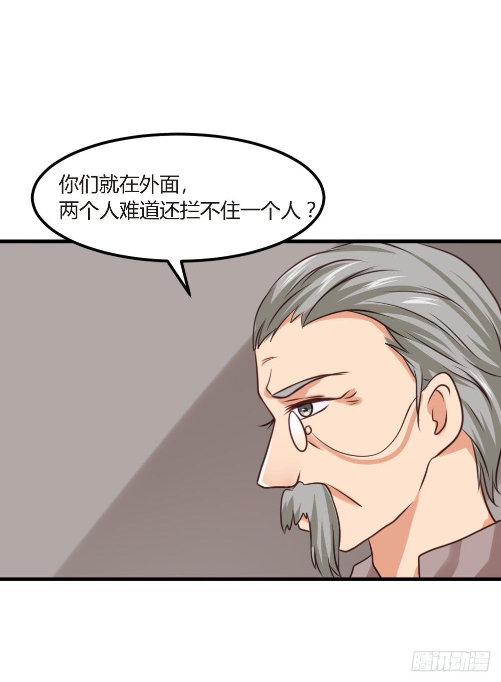 自作自受(1/3)-第93话