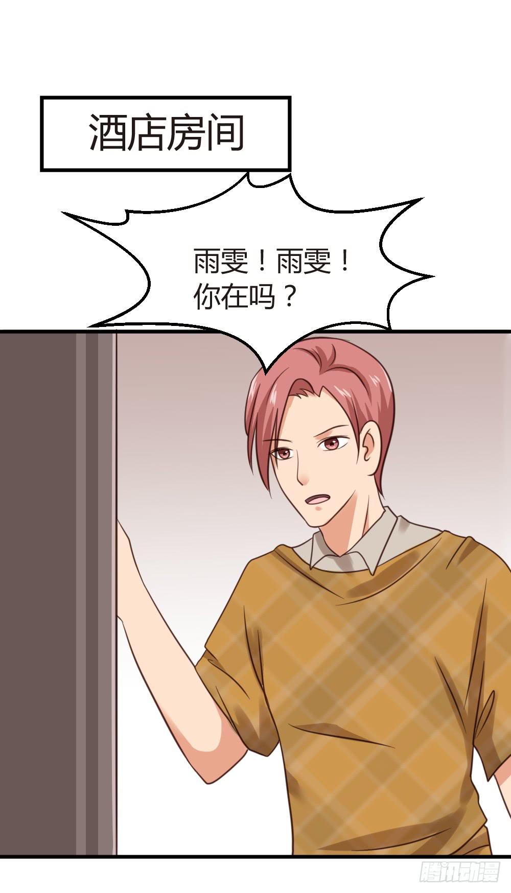 自作自受(1/3)-第93话