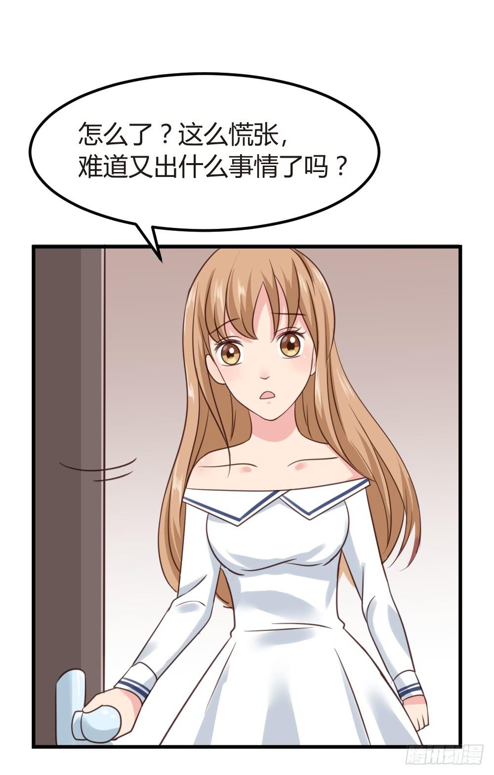 自作自受(1/3)-第93话