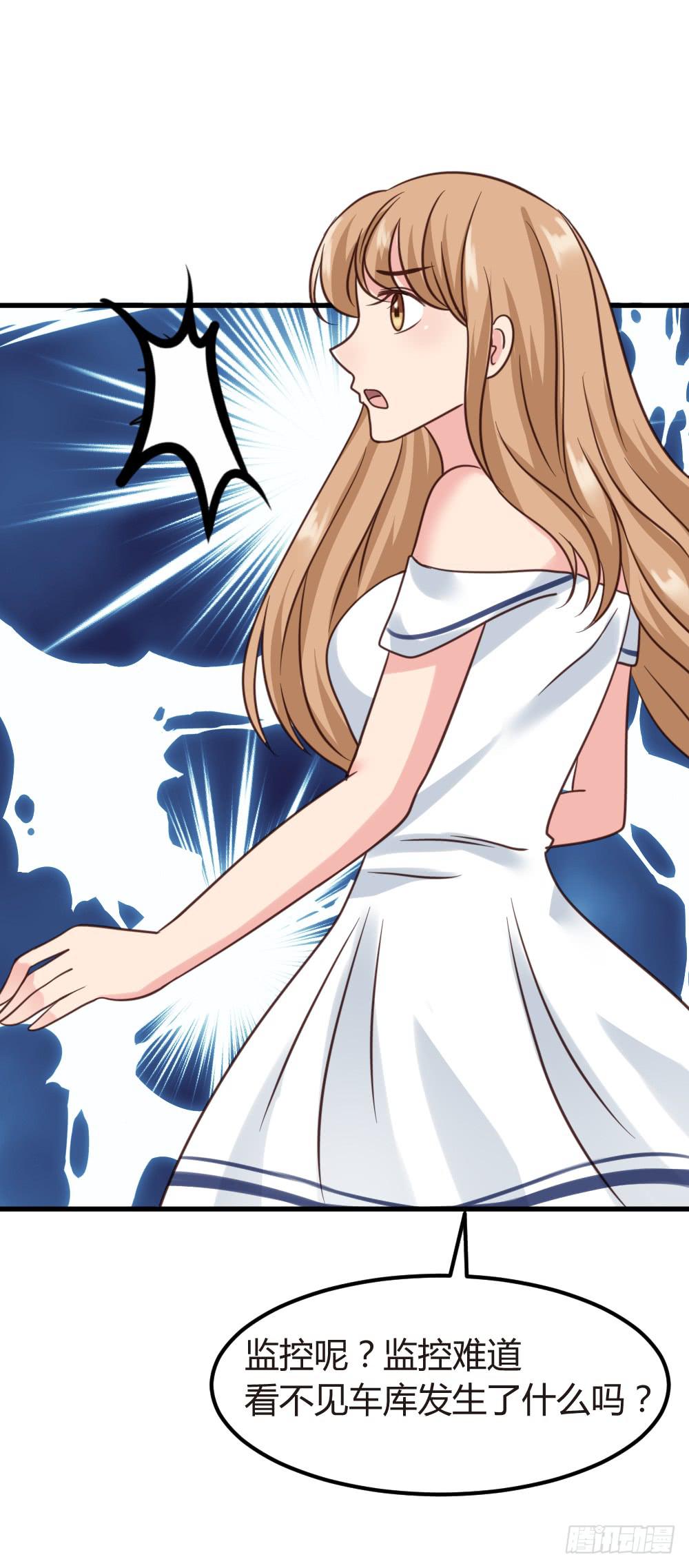 自作自受(1/3)-第93话