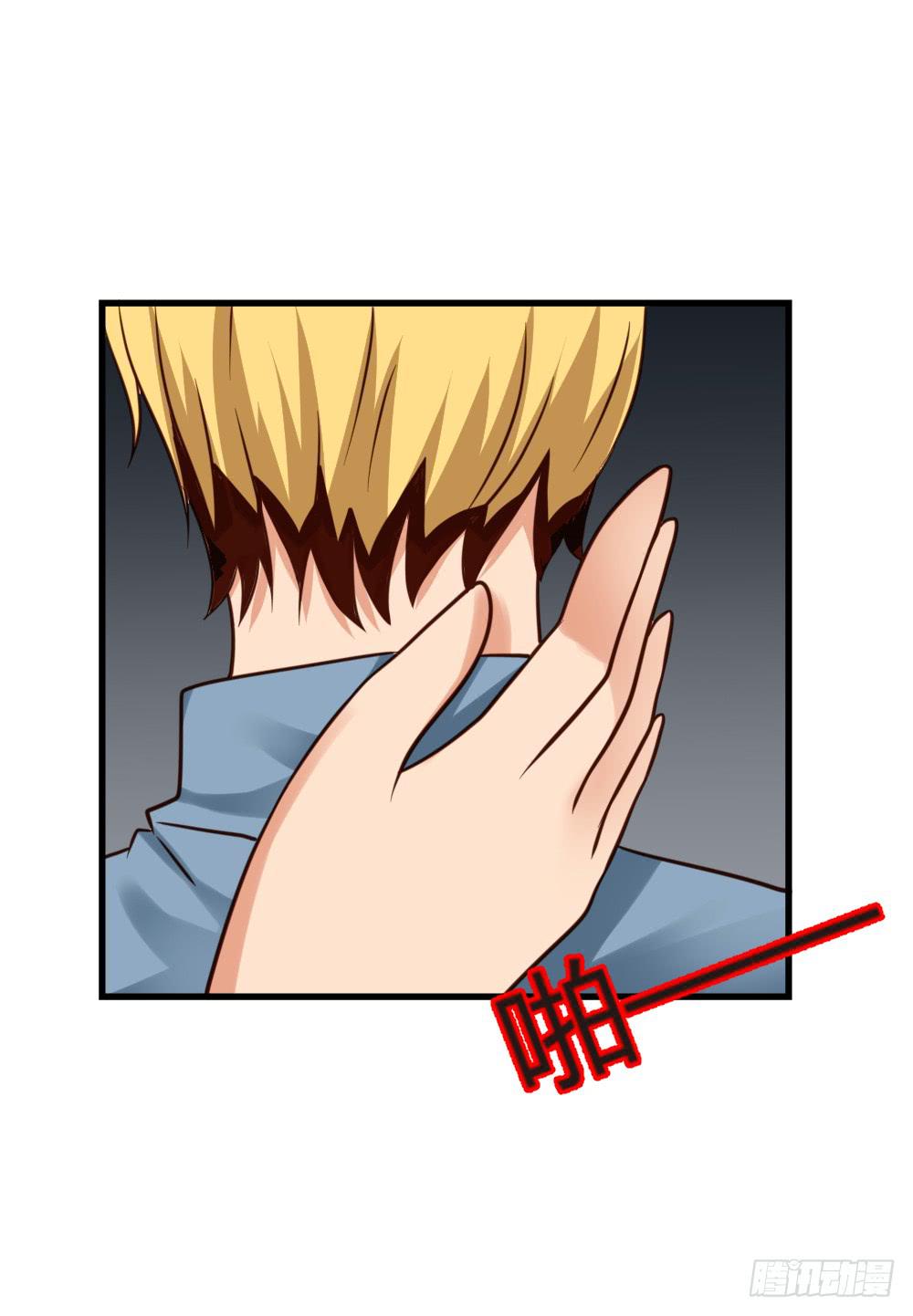 自作自受(1/3)-第93话