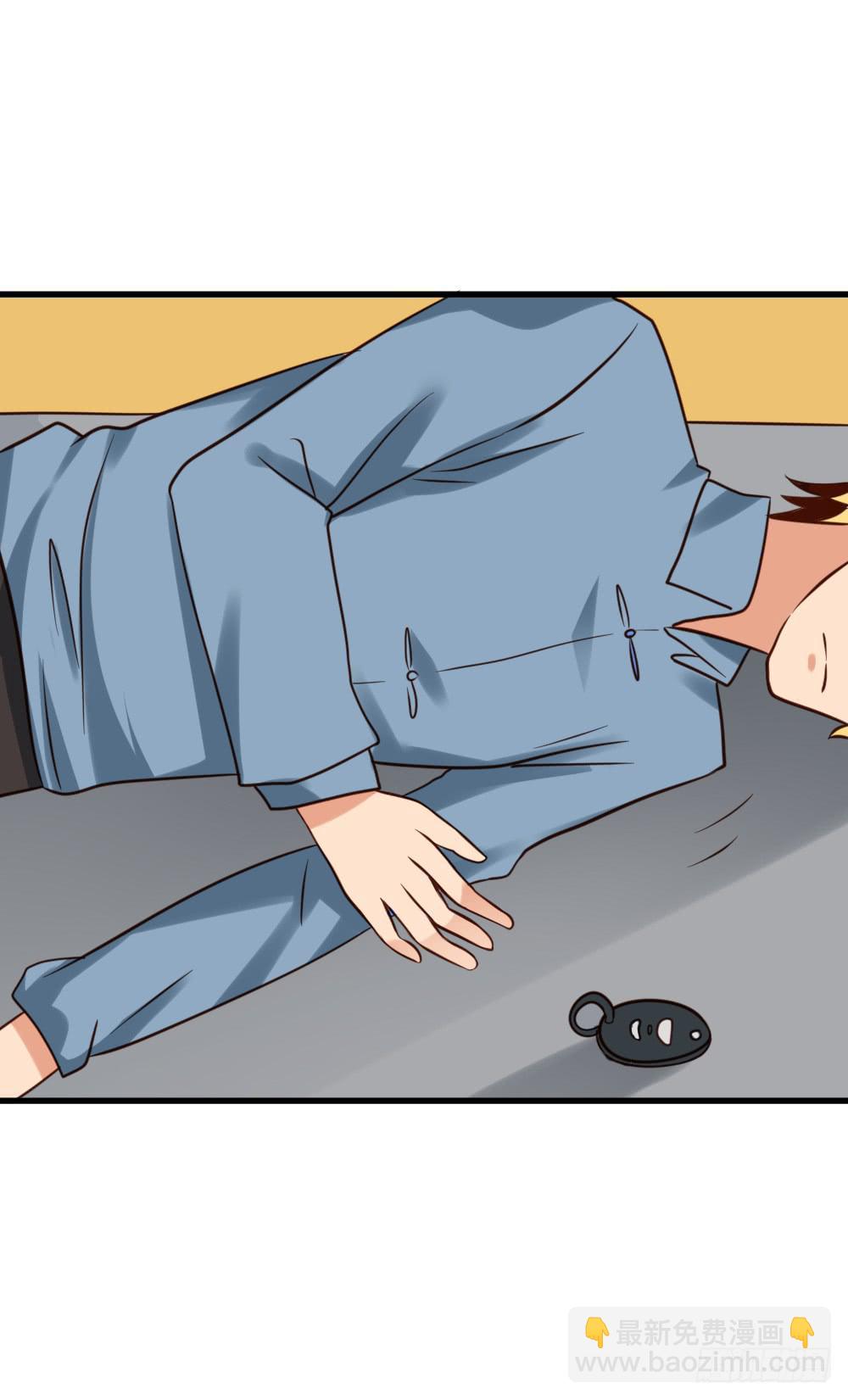 自作自受(1/3)-第93话