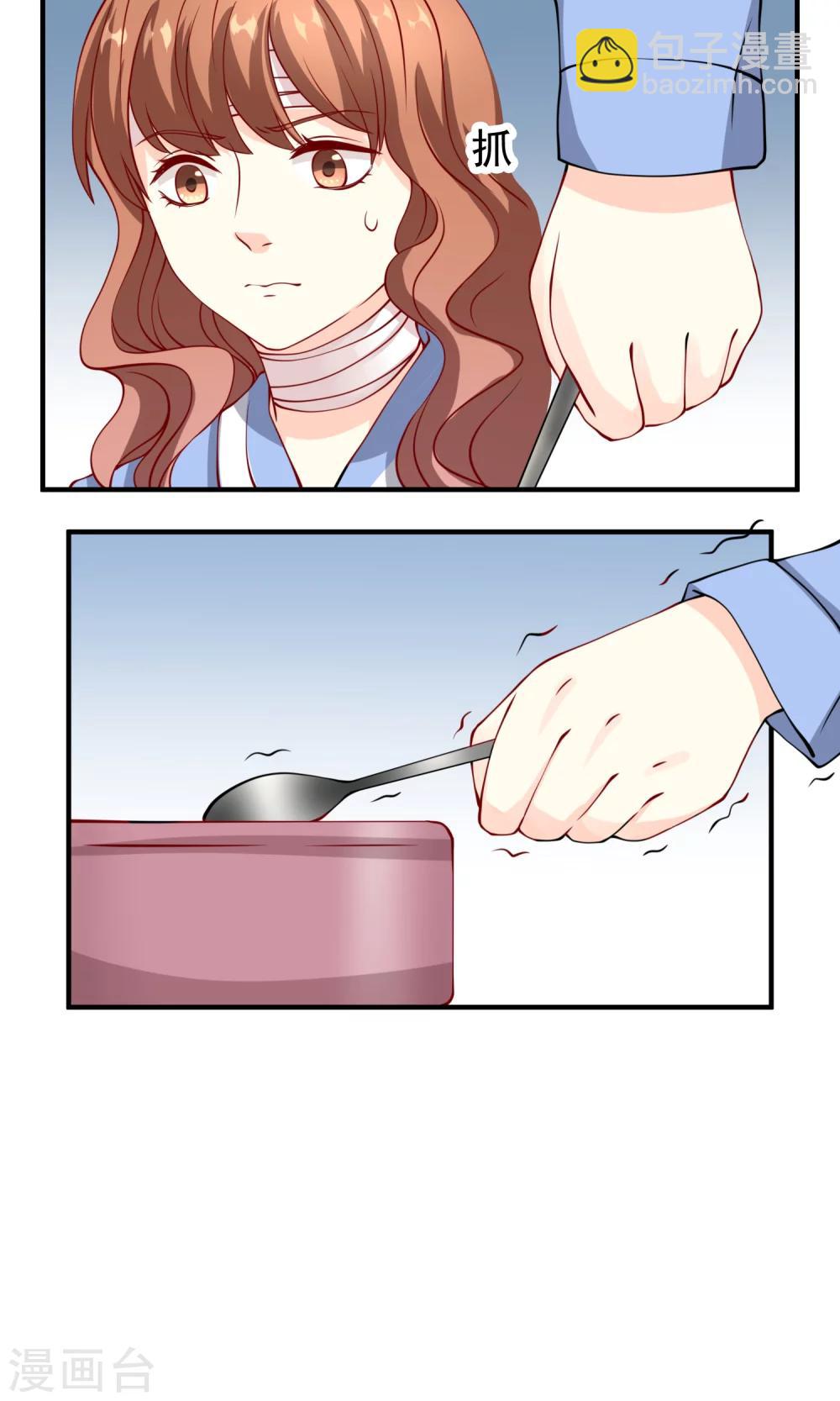 第10话 人模人样-第11话