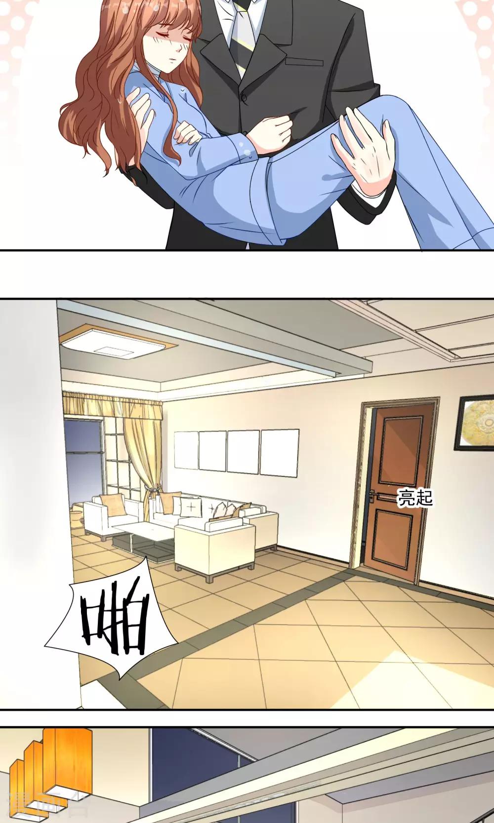 第12话 欢迎回家-第13话