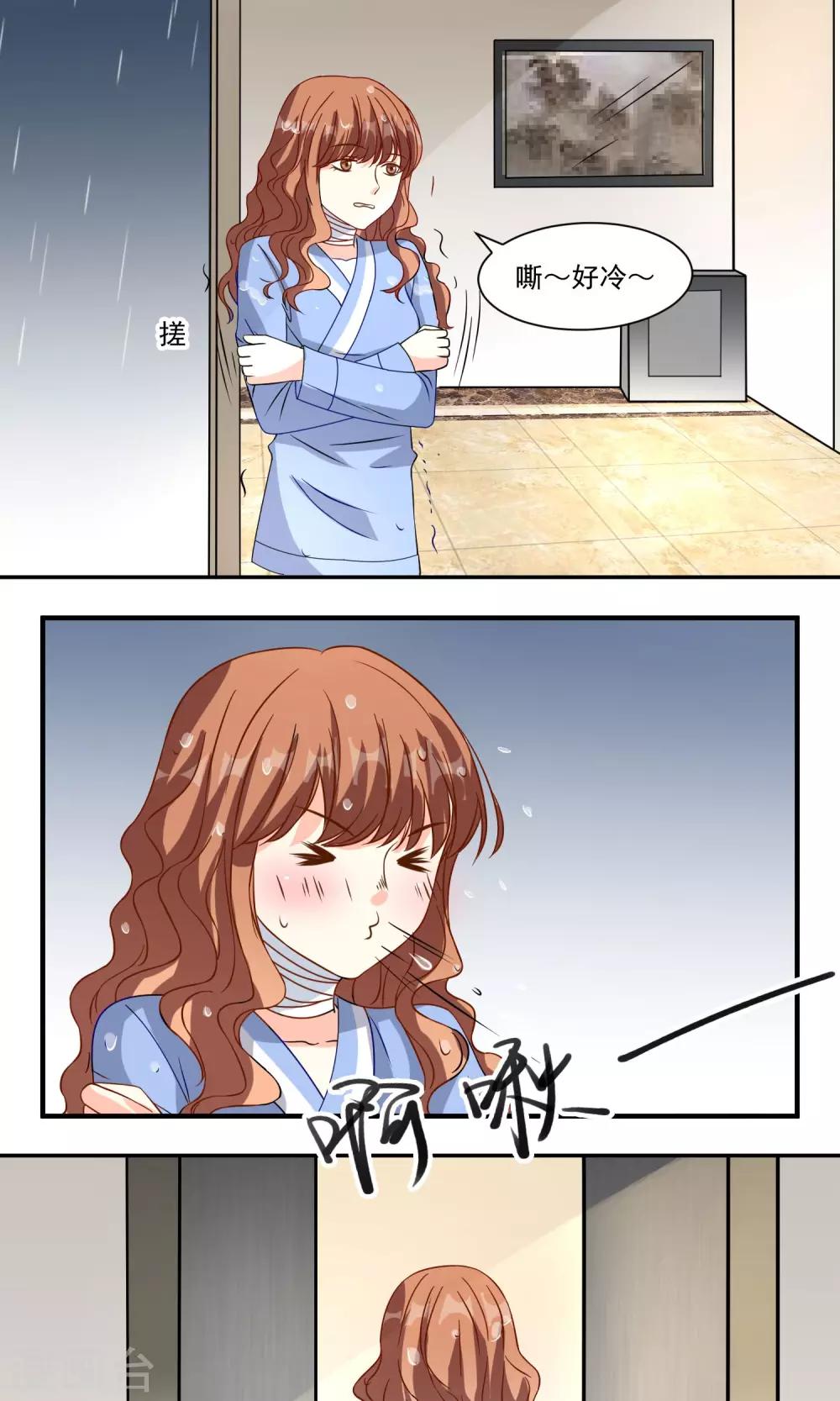 第12话 欢迎回家-第13话