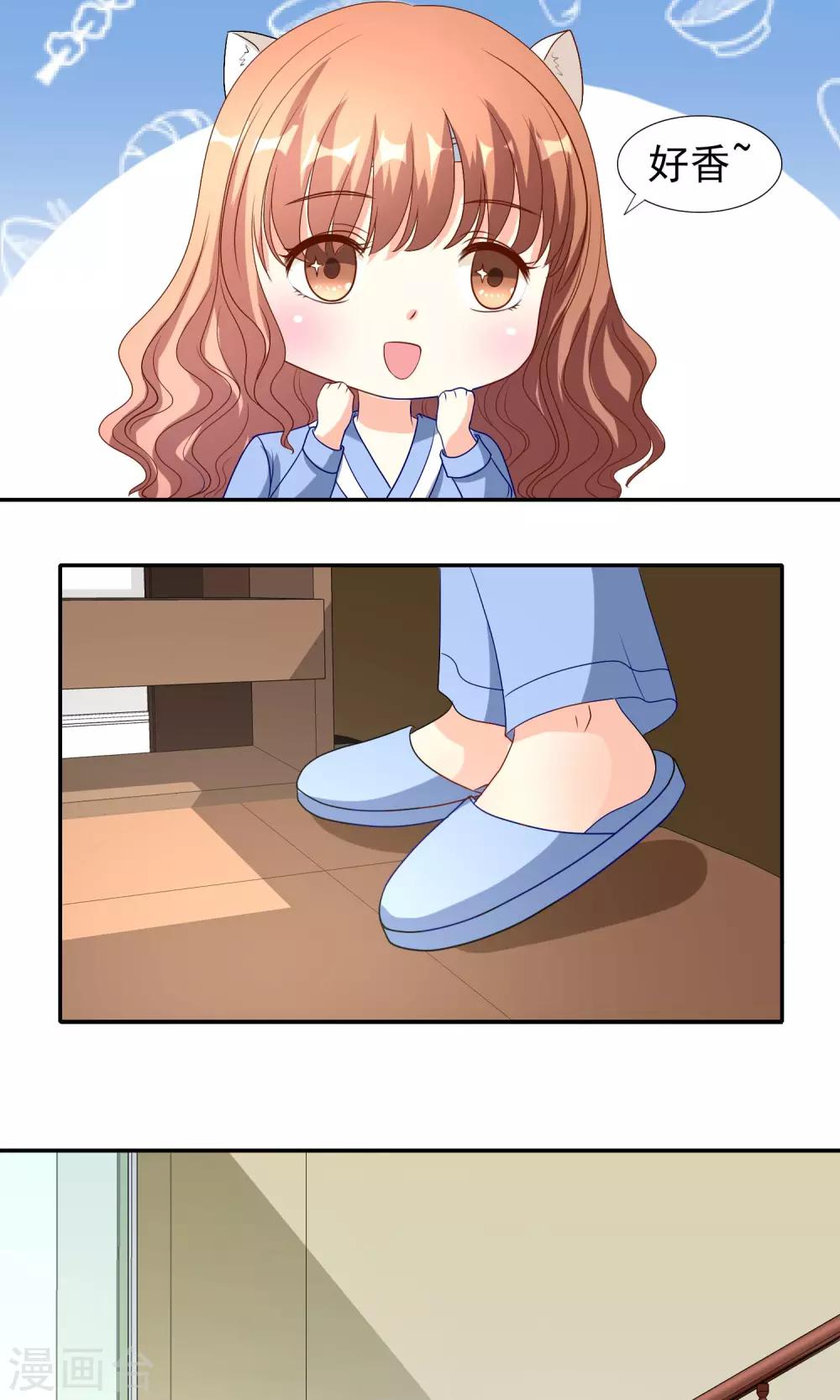 第14话 我腿软了-第15话