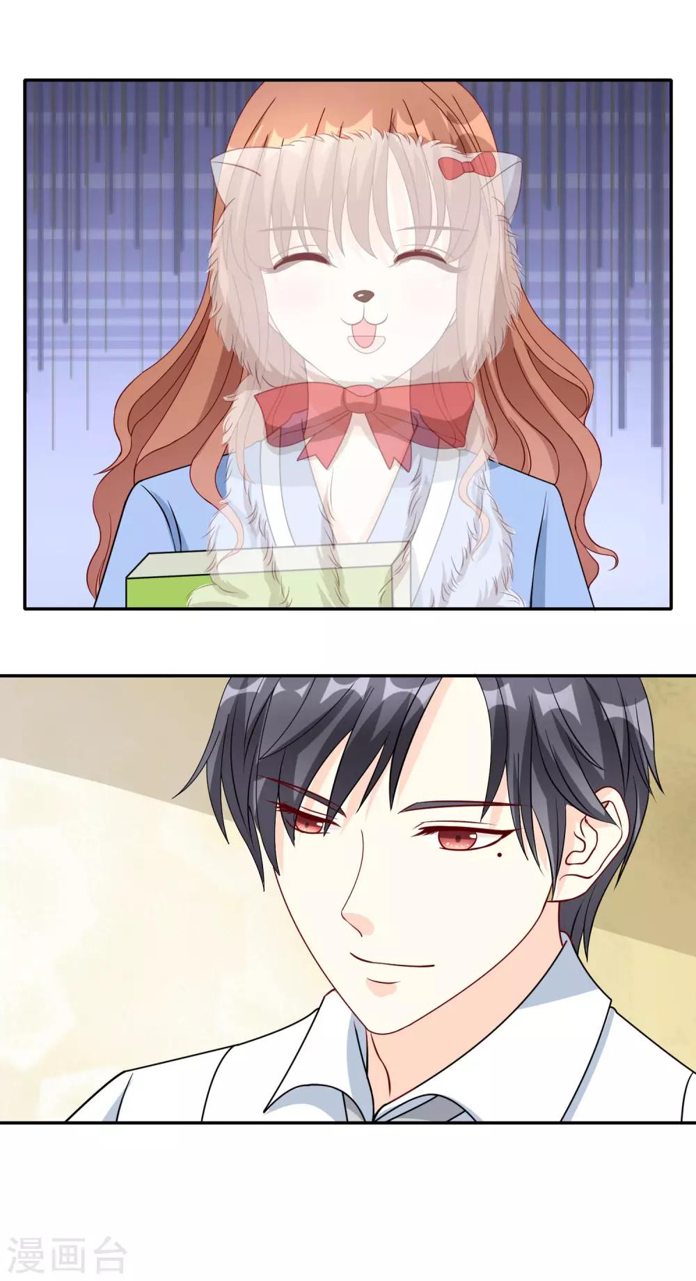 第16话 蒙混过关-第17话