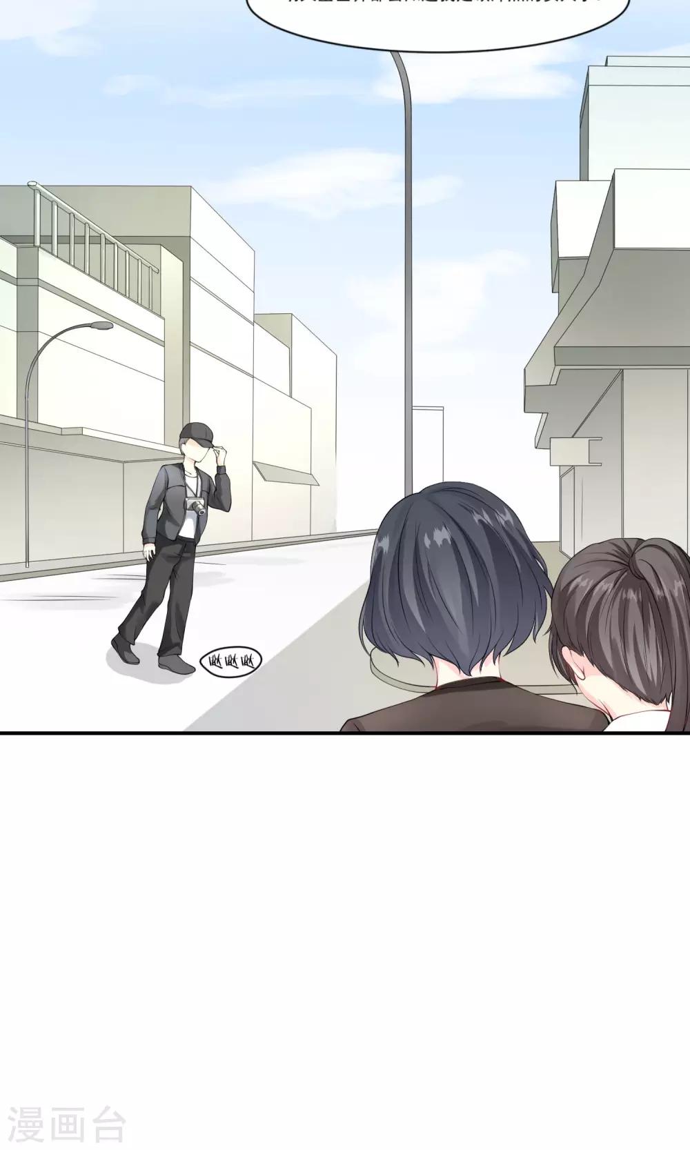 第4话 预谋的车祸-第5话