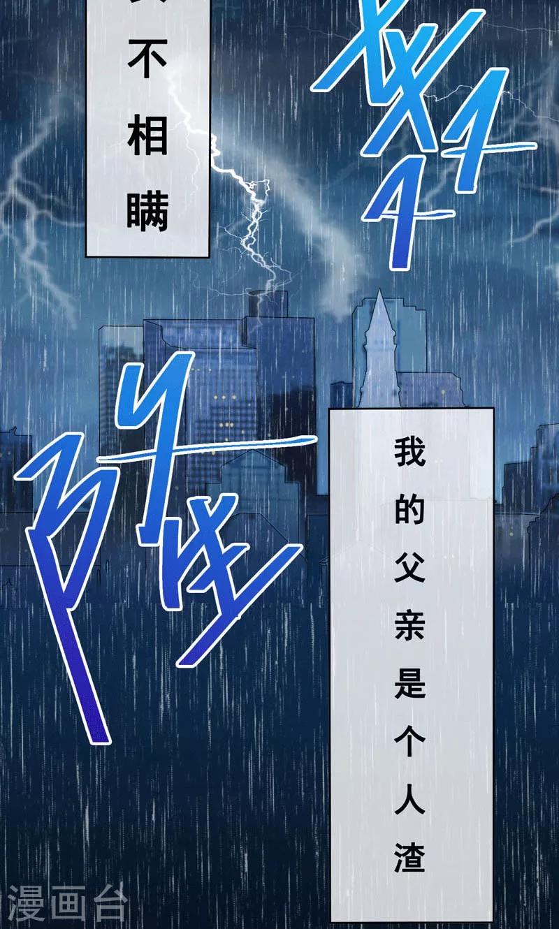 第1话-第1话