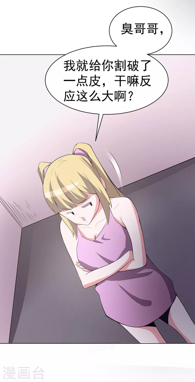 第103话-第103话