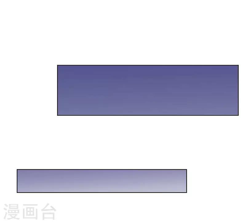 众神的女婿 - 第105话 - 4